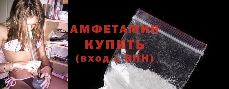 omg рабочий сайт  Белебей  Amphetamine 97% 