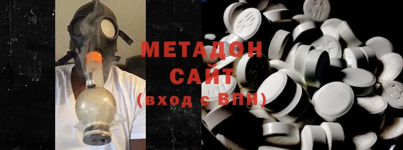 Метадон methadone  наркота  Белебей 