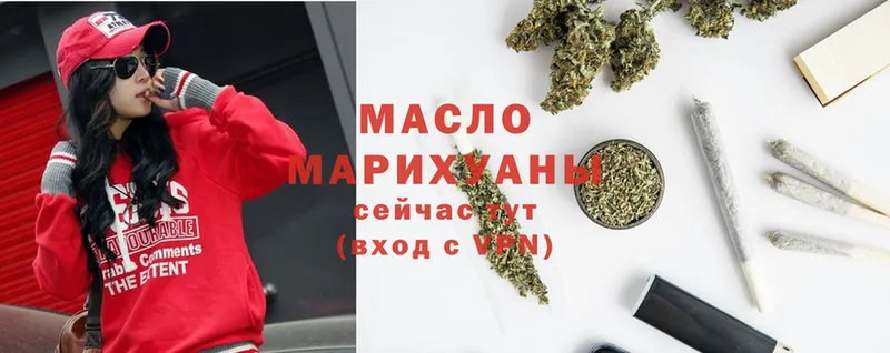 kraken   магазин продажи   Белебей  Дистиллят ТГК THC oil 